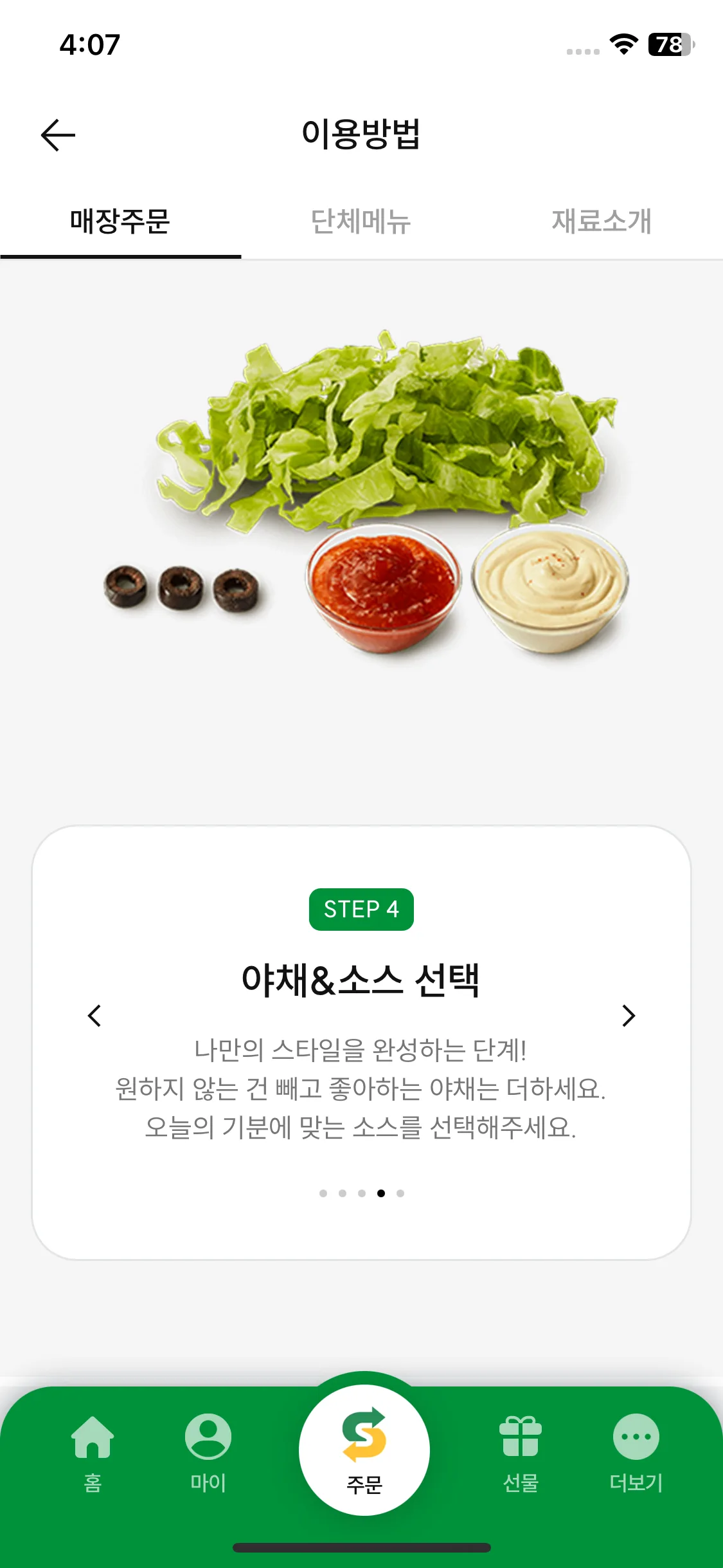 Test Image 3